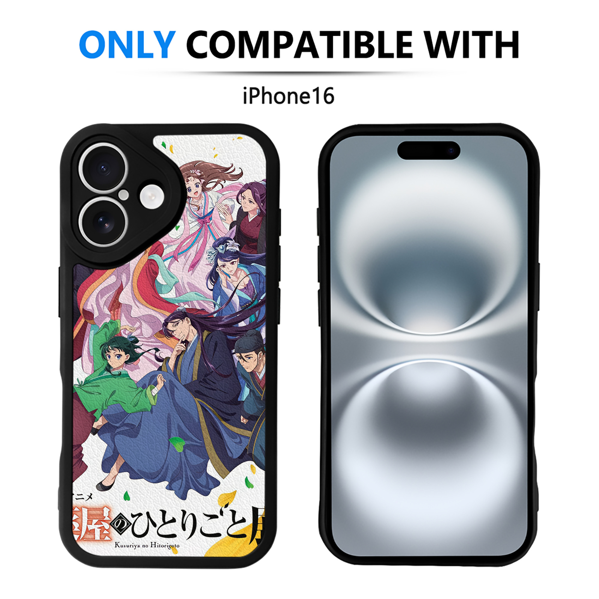 薬屋のひとりごと The Apothecary Diaries 【iPhone 16シリーズ対応】シリコンスマホケース（レザー調） 材質：シリコン